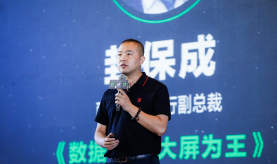 数据制胜 酷开科技引领大屏为王时代