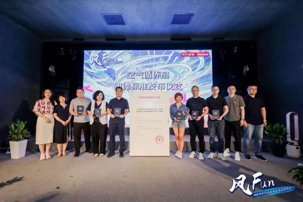 京东家电携风扇品牌“快闪”发布  助力京东618大卖