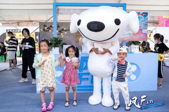 2021-06-12【新闻稿】京东牵头发布风扇标准 重塑消费新趋势下的吹风感720.png