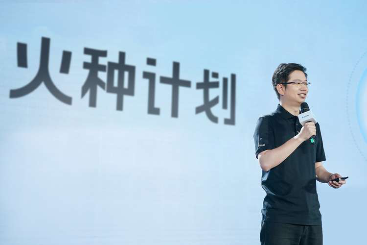 字节跳动推出火山引擎，以中台化组织复用技术支撑，助力企业客户数字化转型