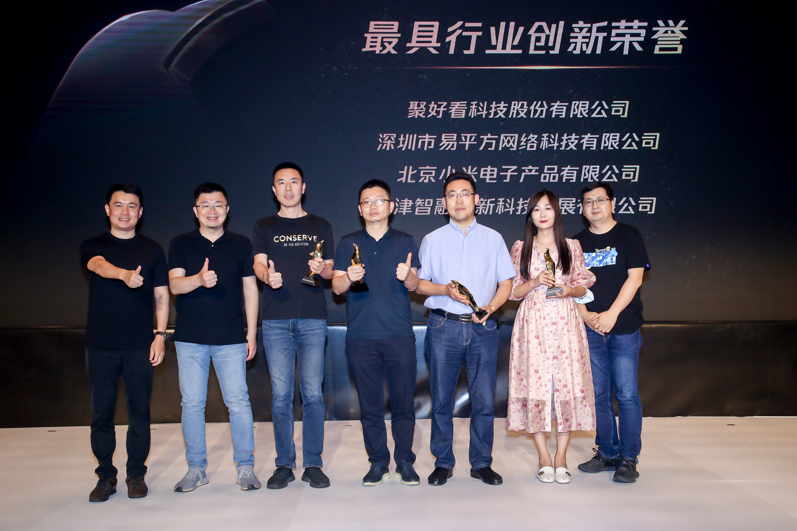  康佳携手腾讯视频，打造大屏生态聚合体