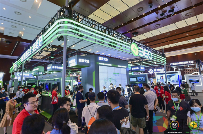 第九届互联网安全大会热度不减，ISC APP打造全渠道同频体验