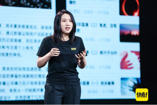 快看漫画升级为快看，用漫剧推动行业进入视频时代