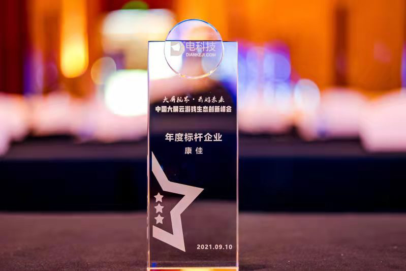 5G+8K加持，康佳打造&ldquo;短视频+云游戏&rdquo;大屏新生态