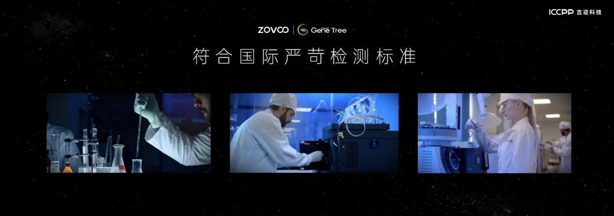 ZOVOO造雾主推出GENE TREE 纳米微晶陶瓷芯，电子雾化行业技术之争落幕
