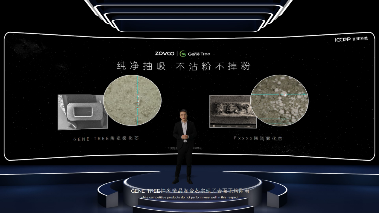 ZOVOO造雾主推出GENE TREE 纳米微晶陶瓷芯，电子雾化行业技术之争落幕