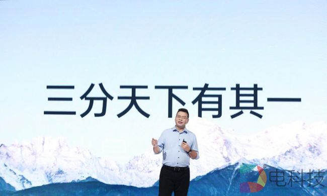 OPPO秋季新品发布会正式召开 多款新品亮相