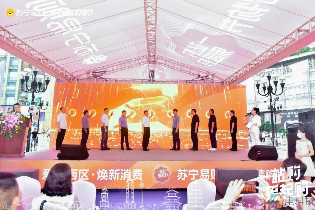 头部品牌齐加盟，线上线下同发力，苏宁易购打造金秋家电家装节