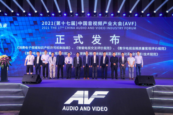 图:五项标准发布