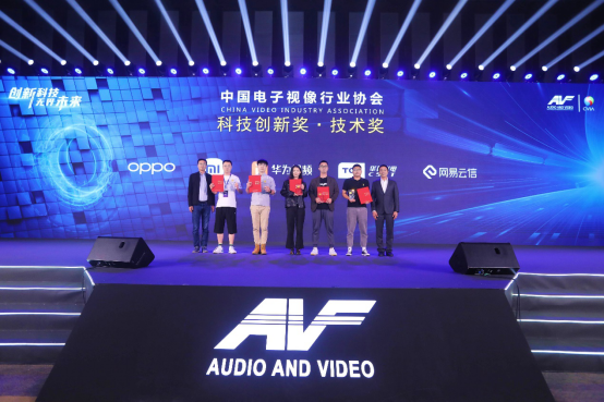 《2021年科技创新奖 产品奖》