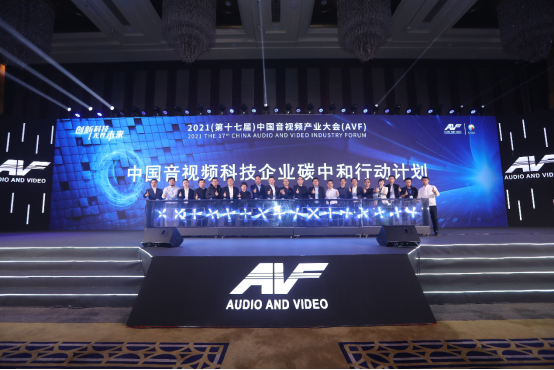 《2021年科技创新奖 应用奖》