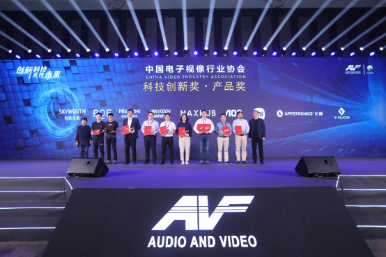 《2021年科技创新奖 产品奖》