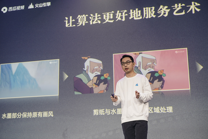 1 西瓜视频火引擎勤复刻经典动画.png