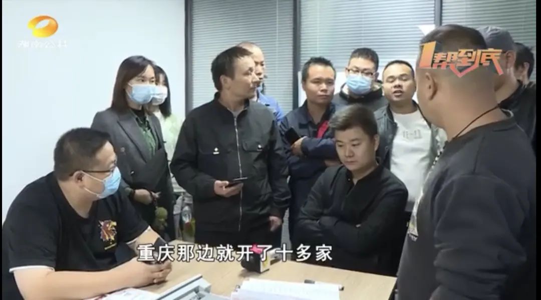 云鸟科技官微及员工声讨CEO拖欠工资、强迫集资，CEO是微播易创始人