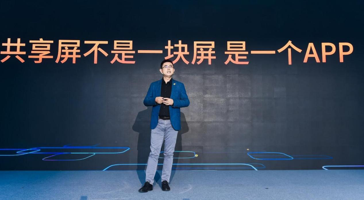 酷开科技共享屏