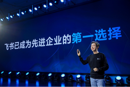 新闻稿：飞书正式发布5.0版 推出飞书人事、合同、审批等多款新产品435.png