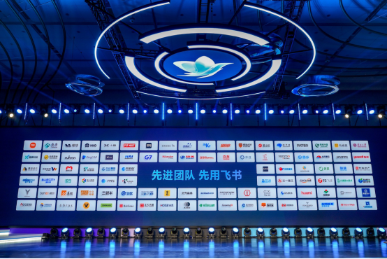  飞书正式发布5.0版 推出飞书人事、合同、审批等多款新产品