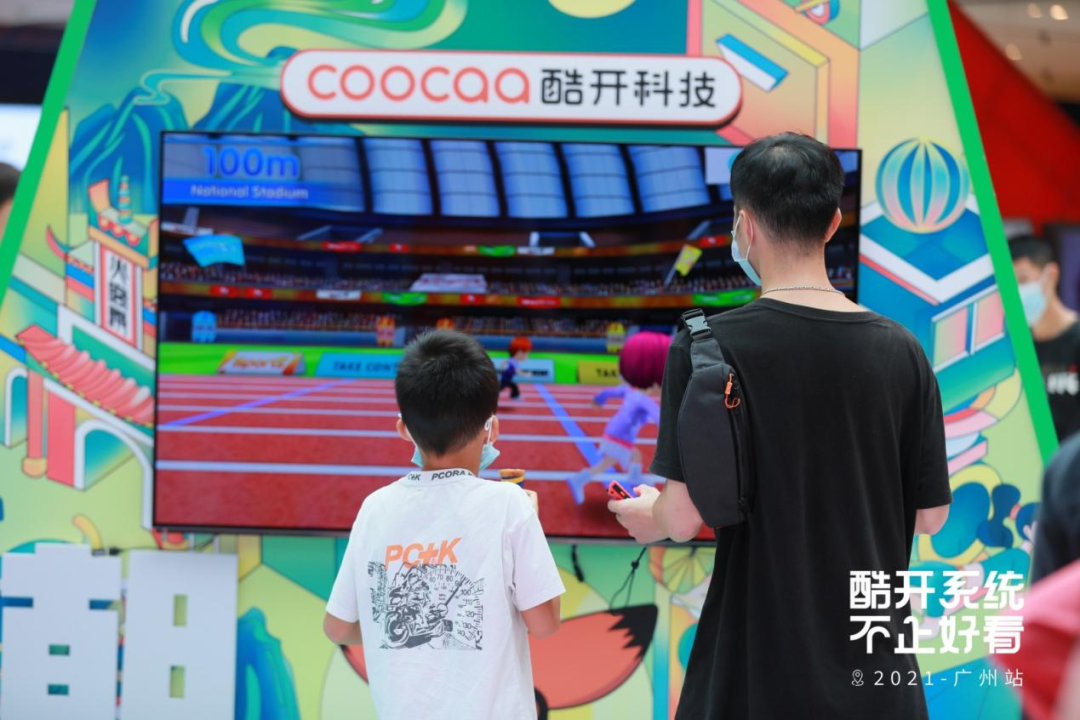 2酷开粉丝嘉年华活动现场.png
