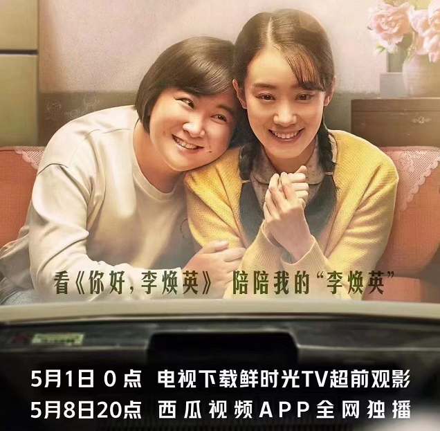 观察|终于，B站们开始讲电视屏的故事了