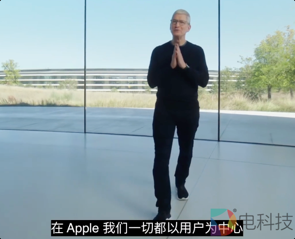 苹果库克以用户为中心