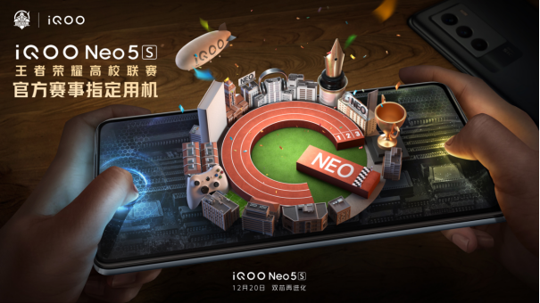 【iQOO资讯】热血酷玩 iQOO Neo系列新品发布会将于12月20日举办765.png