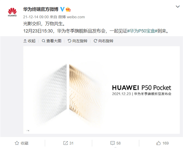  华为OPPO齐出手，苹果蠢蠢欲动，折叠屏手机市场迎来爆发拐点