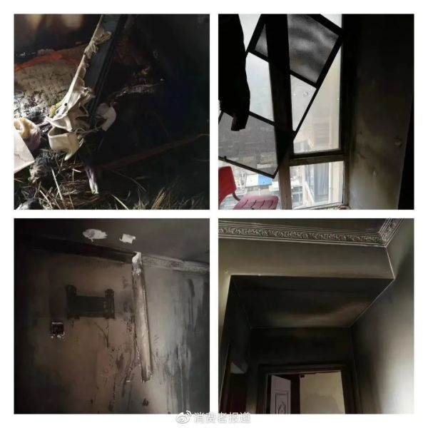 美的洗衣机着火状态