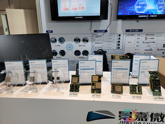  “媲美1080”的景嘉微JM9已完成测试，网友：出了就买！