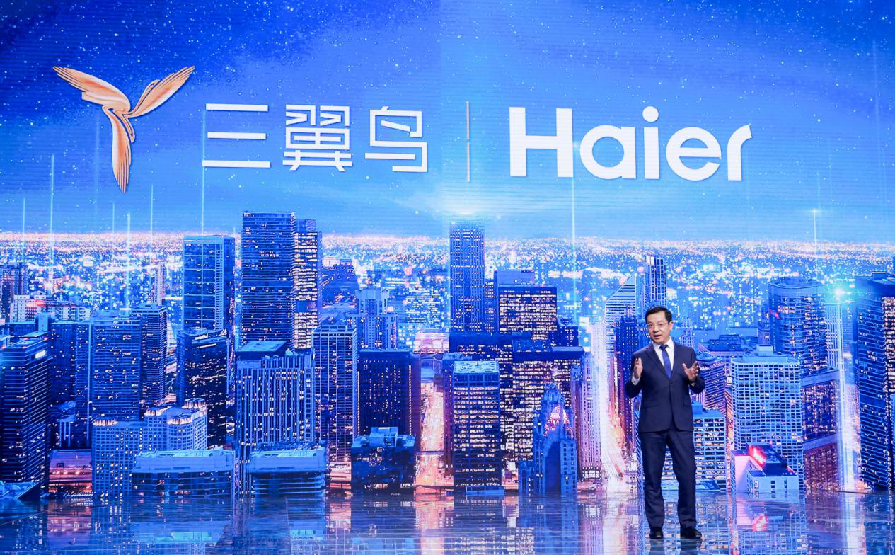  海尔李华刚：以用户需求为使命，创三翼鸟的品牌引领