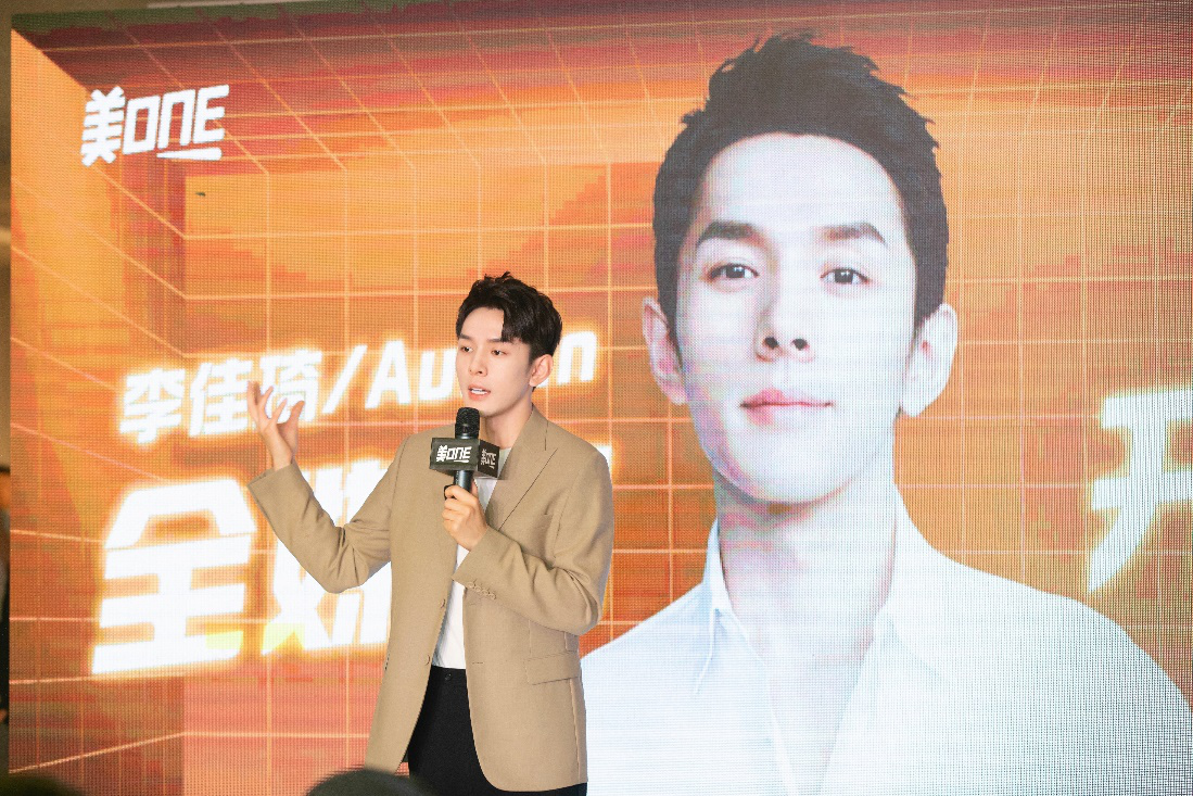  李佳琦遭浙江消保委点名，运营方下架整改相关商品