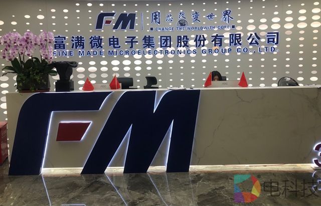 深圳富满微公司宣布已量产射频芯片，华为Mate 50系列或重归5G序列