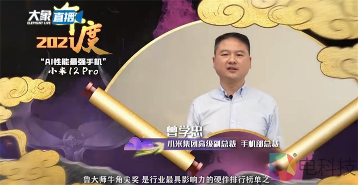 鲁大师河南卫视牛角尖曾学忠