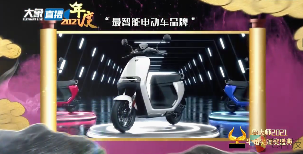 走心了!鲁大师联合河南卫视办的牛角尖颁奖,可以称为科技圈春晚