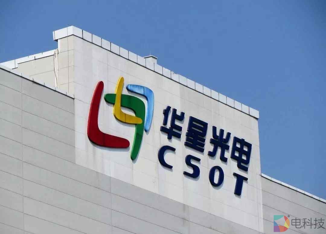 京东方之后，iPhone或再添中国品牌，华星光电计划打入苹果供应链