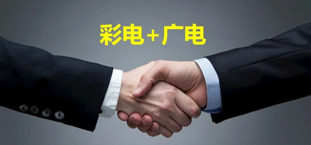 电视产业还有未来吗？