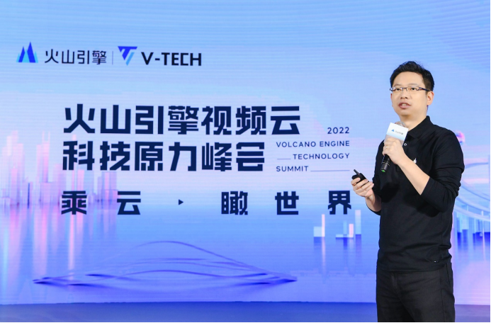 火山引擎、阿里云、腾讯云联合发布“超低延时”直播技术标准