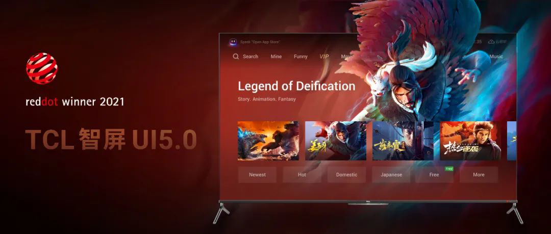  TCL电子（1070.HK）2021年财报：互联网业务雷鸟科技收入同比增长59.2%