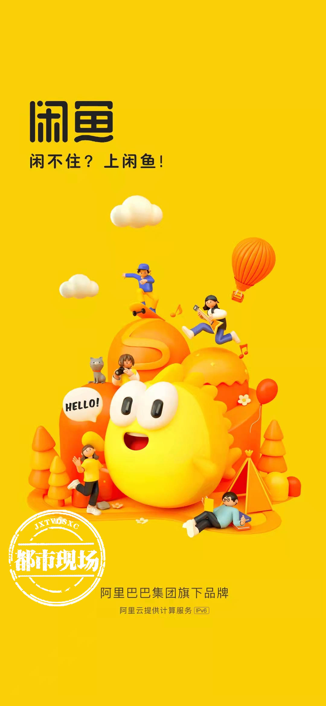 3·15特别报道：闲鱼APP充斥色情服务 线上线下“灰产”涌动