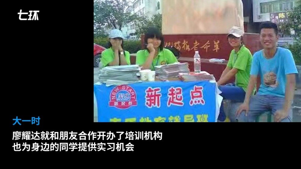 短视频电商假货泛滥 “四大名著”只卖5元