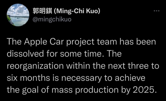郭明錤：苹果Apple Car团队已解散，需在 3~6 个月内重组，才能在 2025 年量产