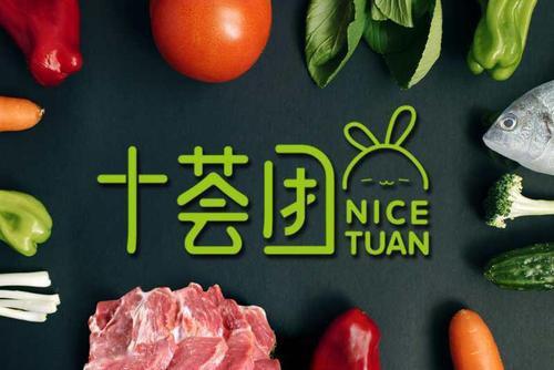 消息称十荟团败退收场：关停全国所有业务