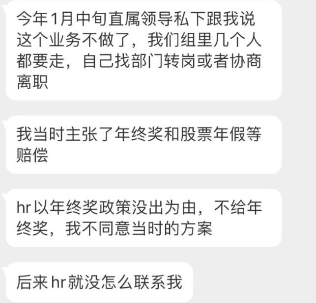 聊天截图.png