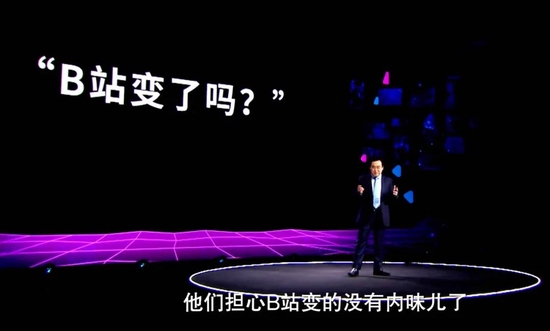 B站直播，也要“毕业裁员”？