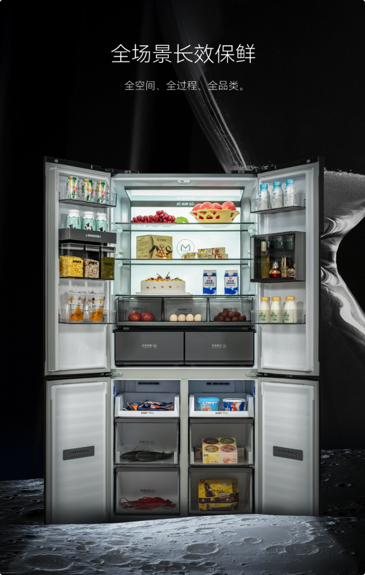 长虹冰箱.png