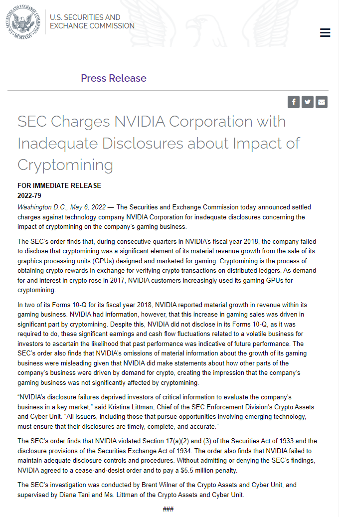  因未透露多少游戏显卡流向“矿工”，英伟达遭到550万美元罚单