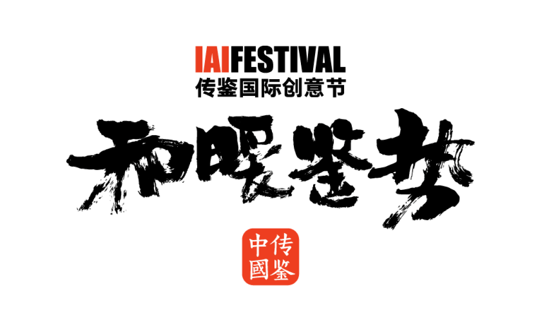  大屏营销助力商业繁荣，酷开科技斩获IAI传鉴年度数字营销公司奖