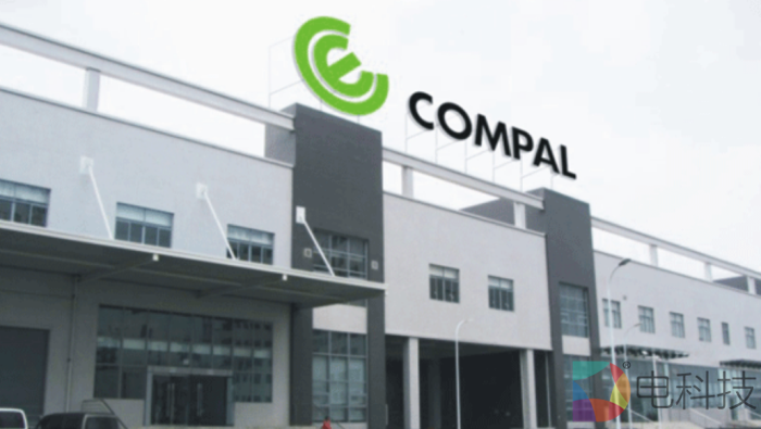 不愿再忍受3%利润率的盘剥，代工大厂仁宝宣布退出苹果供应链