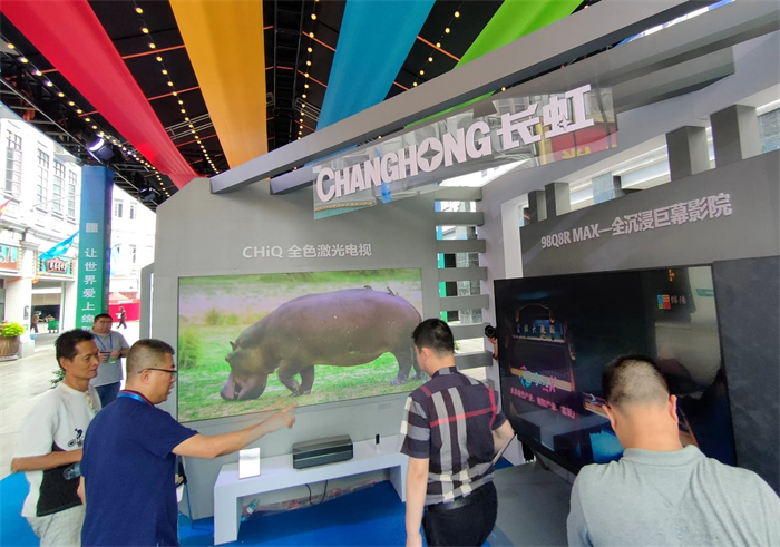 “绵品出川”首秀：长虹·美菱新国货精品亮相厦门