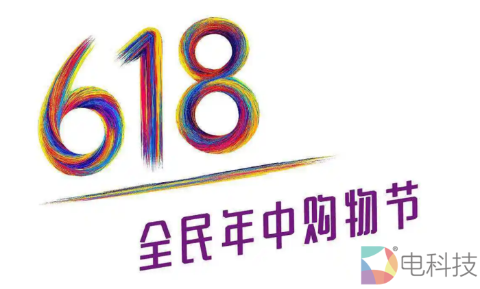 618苏宁