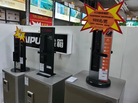 价格大跳水，智能锁跌破千元背后